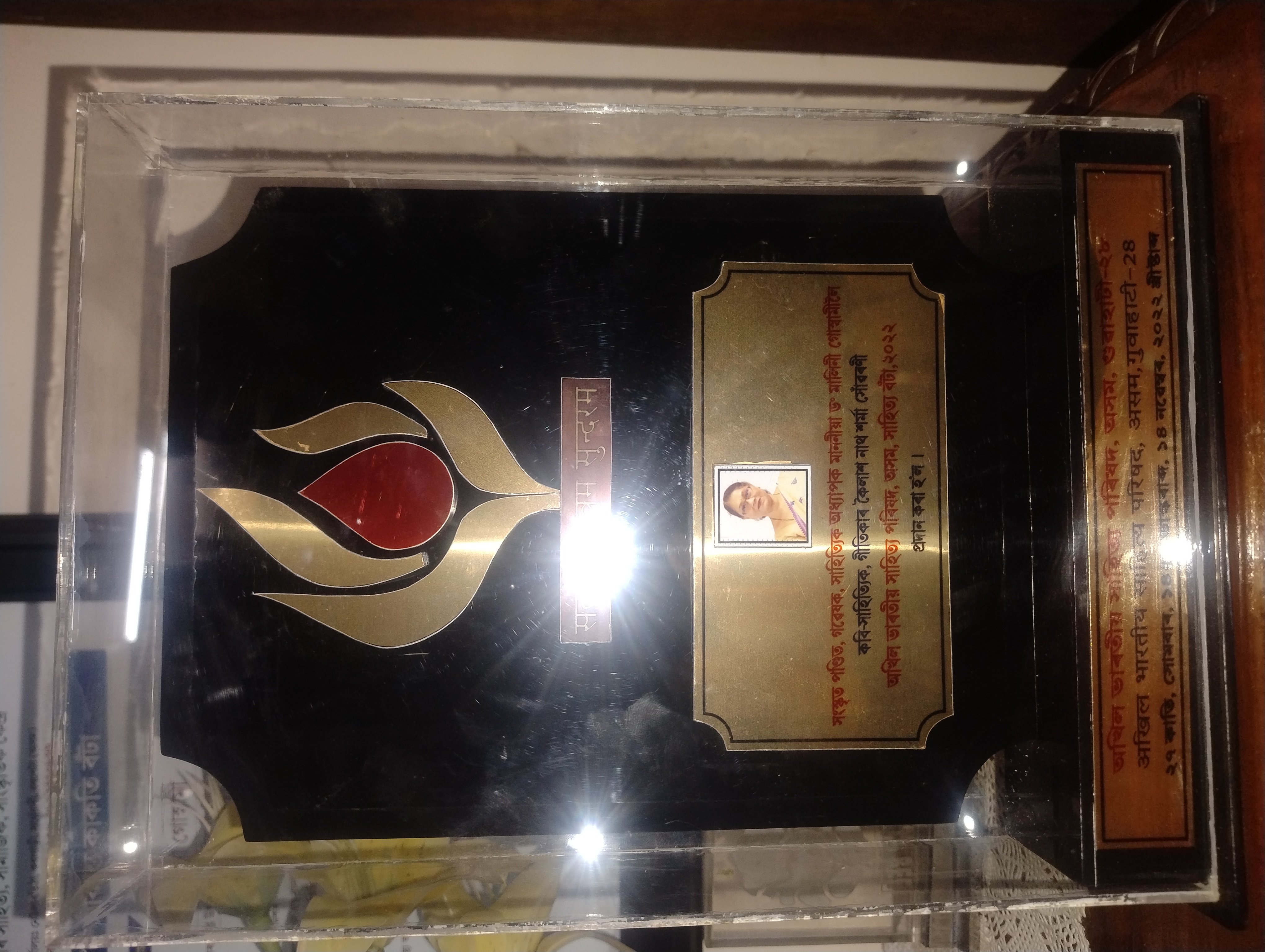 Akhil Bharatiya Sahitya Parishad Memorial Award