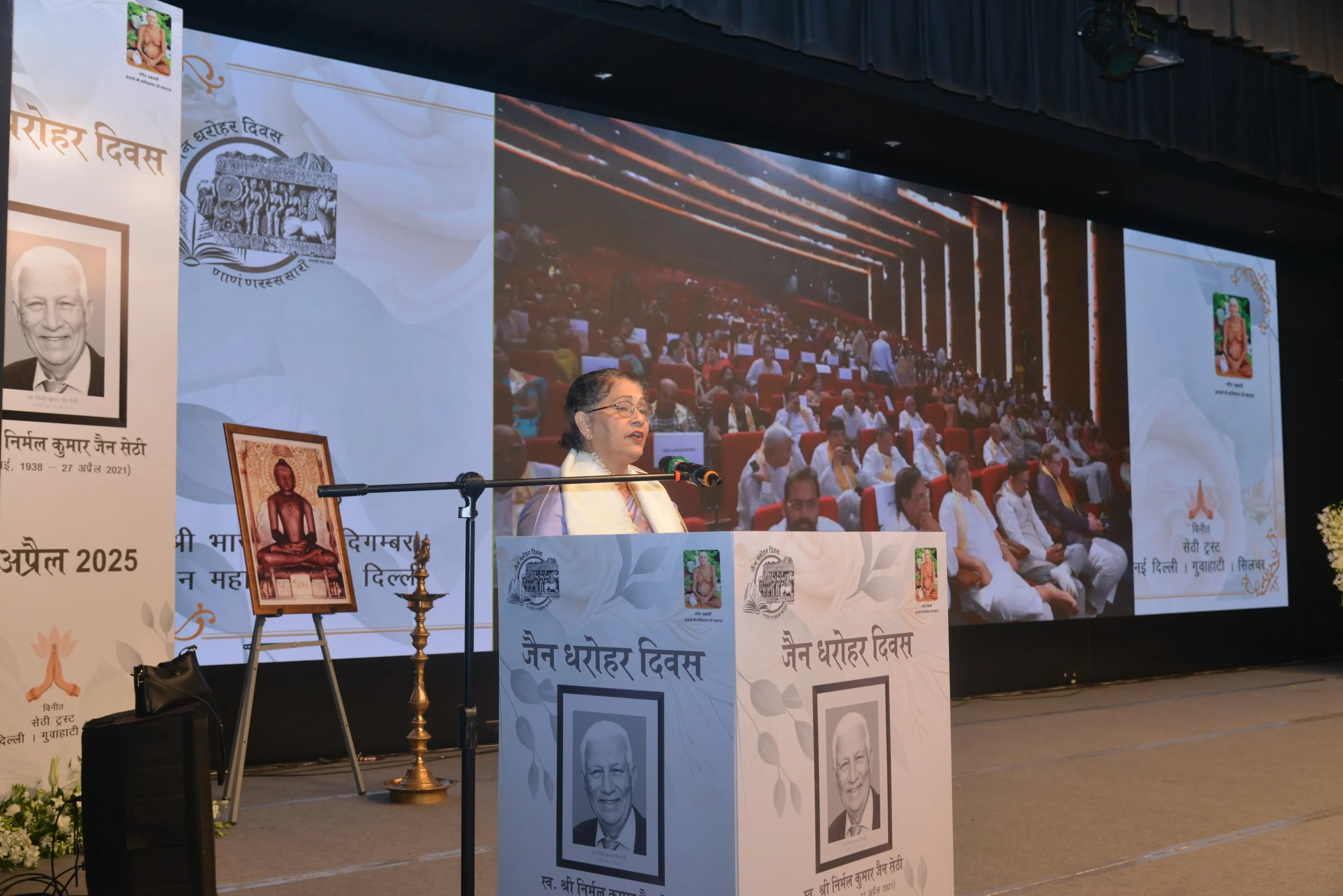 Jain Ratna Nirmal Kumar Sethi Kala Puraskar