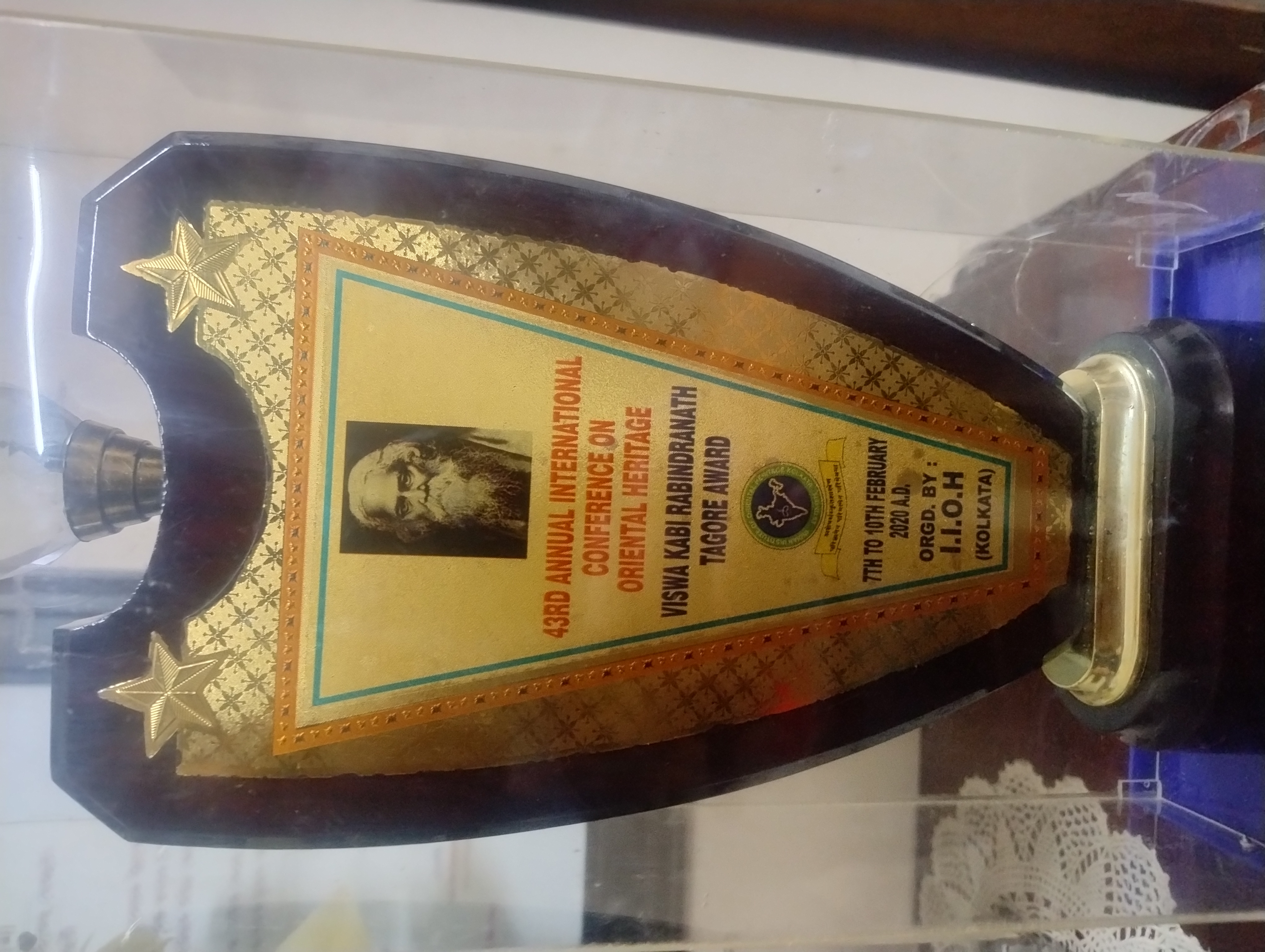 Rabindranath Thakur Smarak Siksha Puraskar