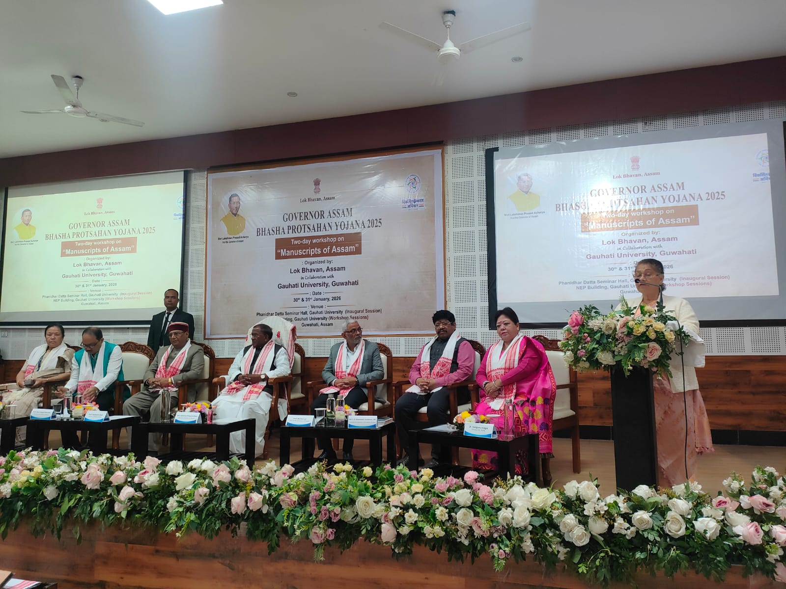 Workshop — Two Days Workshop On Manuscript of Assam
